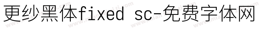 更纱黑体fixed sc字体转换